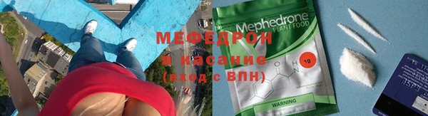 мескалин Верхний Тагил