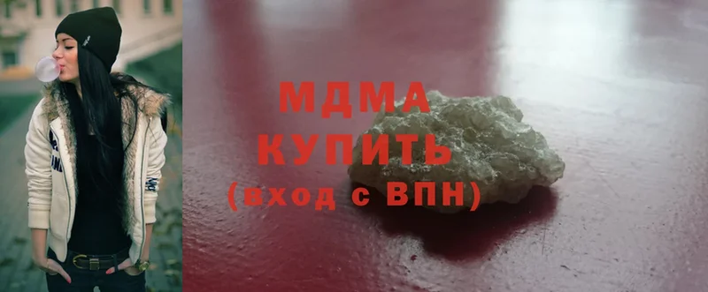 MDMA кристаллы  Брянск 